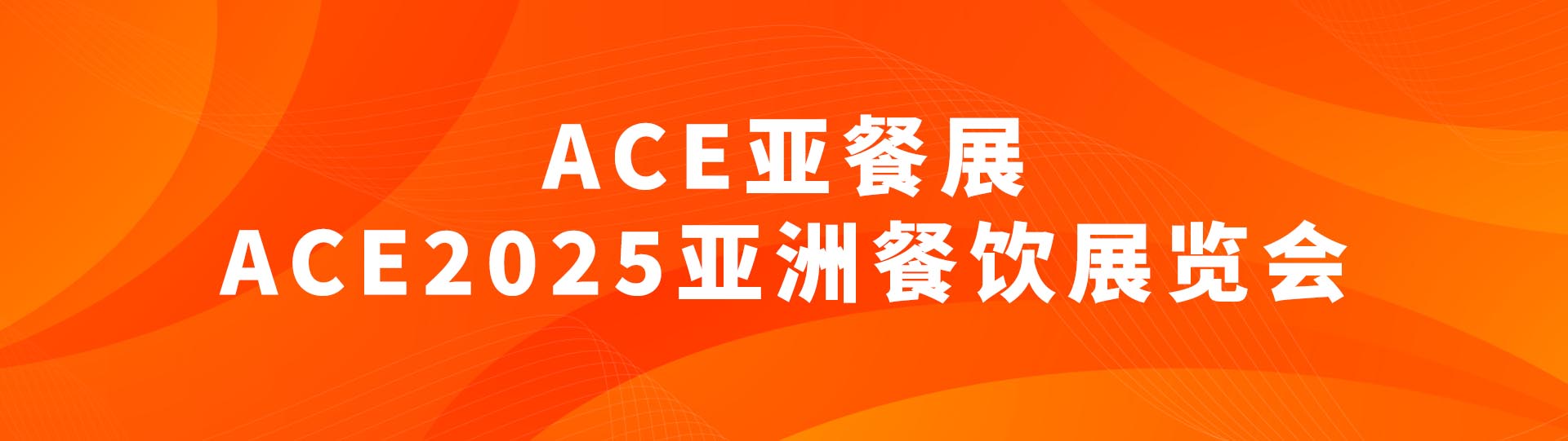 电脑版轮播图一