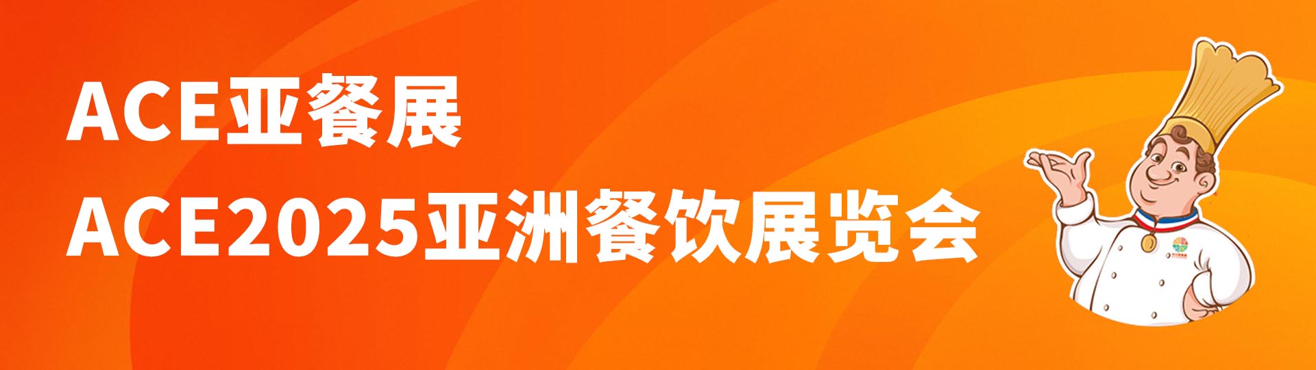 电脑轮播图二